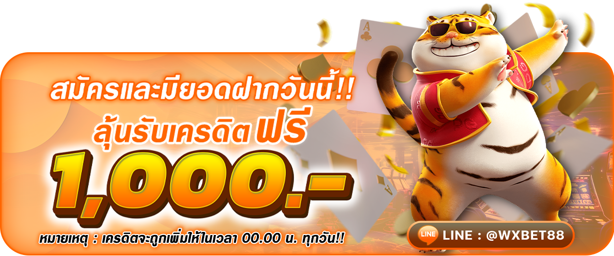 สมัครและมียอดทุกวัน AP88+ | Advantplay88Plus